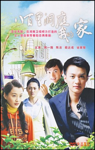 花花世界花家姐佘诗曼,林峰 法证先锋iii黎耀祥;最近有好看的电视剧