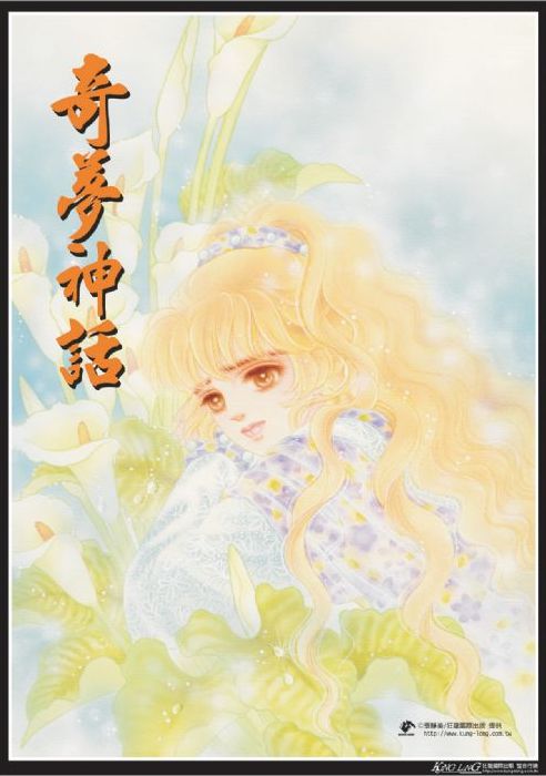 《青春小鸟》是 a target="_blank" href="/item/张静美/1563832"