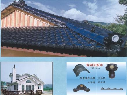 琉璃瓦（中国传统建筑材料）_百度百科