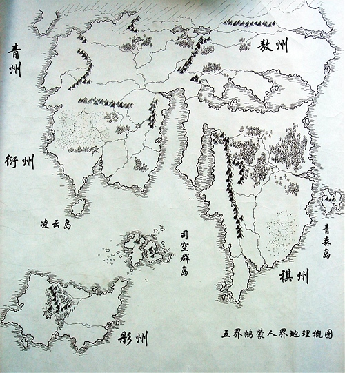  p>五界鸿蒙架空世界为中式奇幻架空,是以古代中国为背景和范式,融合
