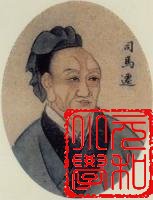 张叔列传第四十三的节选文字,是司马迁为"万石君"石奋写的人物传记