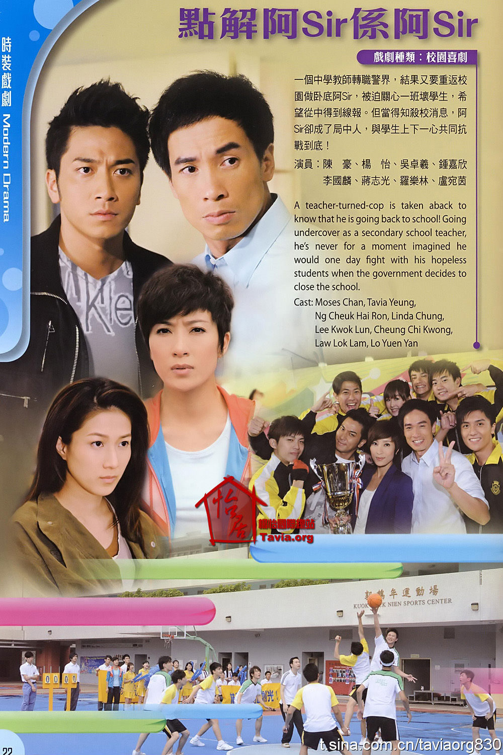 是2011年 a href="#" data-lemmaid="7051877">香港电视广播有限公司 