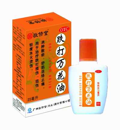 广州敬修堂(药业)股份有限公司