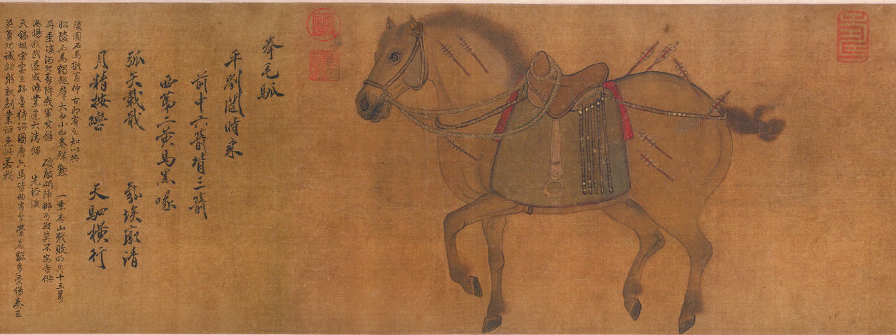 金赵霖·《昭陵六骏图卷》