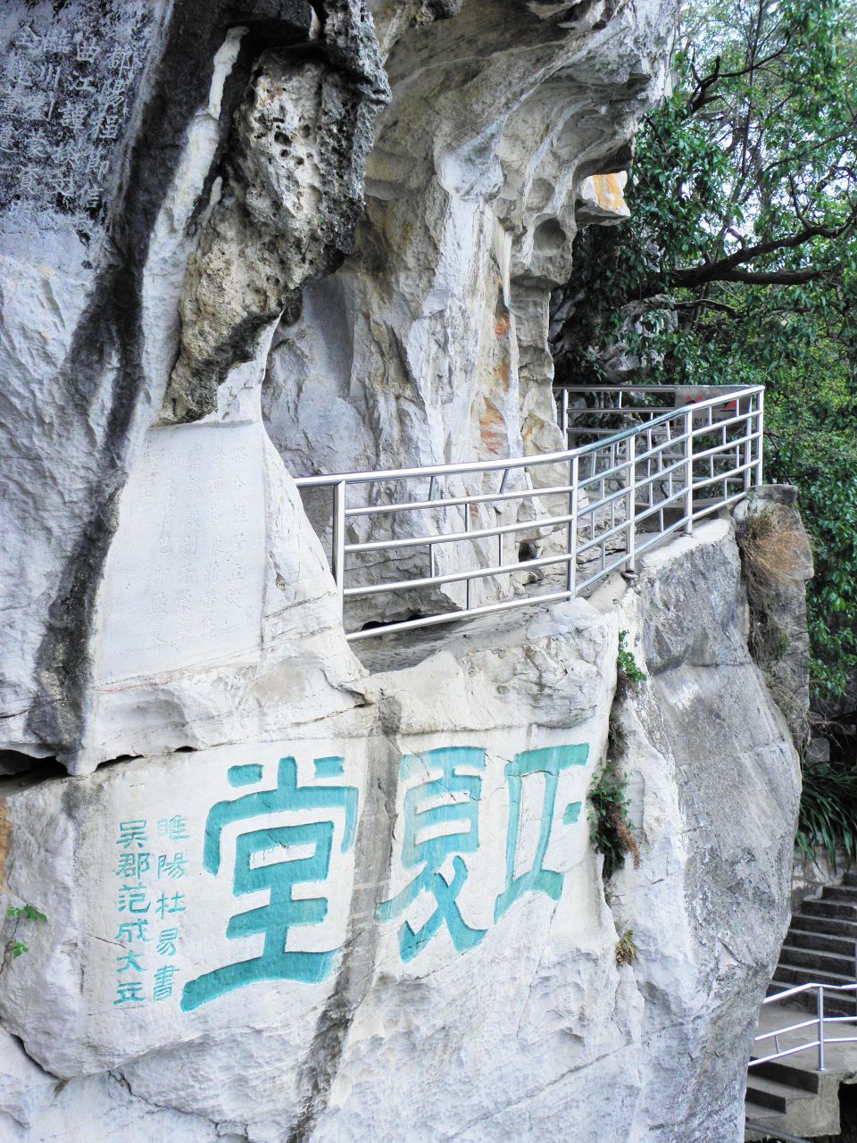  p data-id="gnhgpghx3r">伏波山5a级景区.