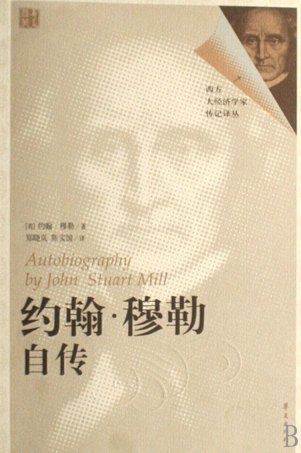  p>约翰·穆勒(john stuart mill,1806年5月20日-1873年5月8日),或译