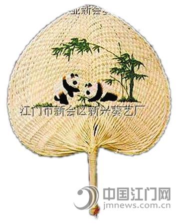 新会火画葵扇