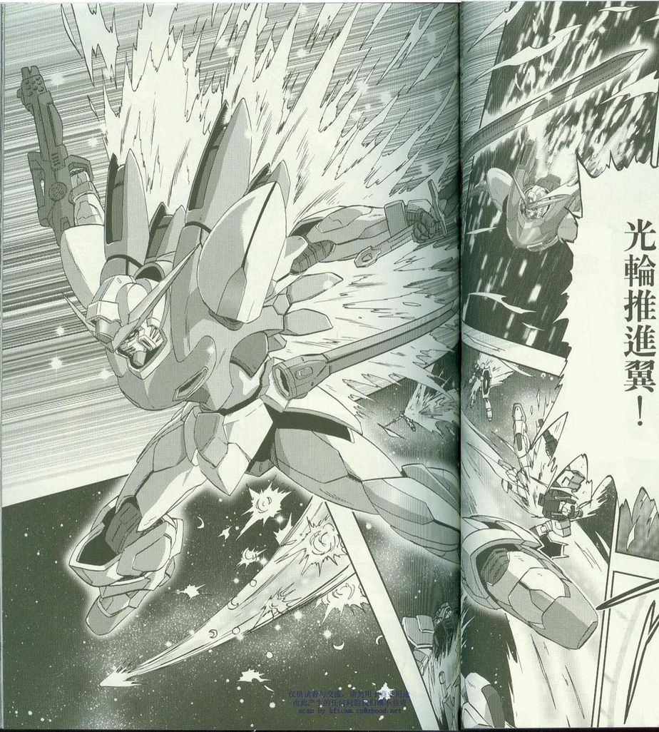  p data-id="gnwj87o8ik">delta 异端, b>三角异端 /b>.