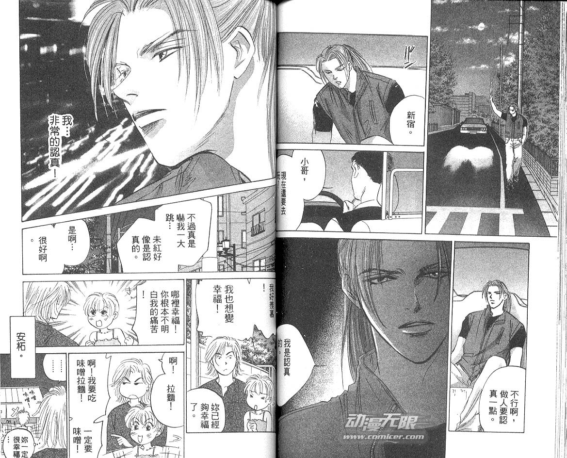 《出云传奇》是由studio pierrot于1997年制作发行的日本动画