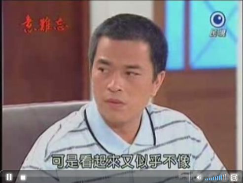  p>李泉水是电视剧《 a target="_blank" href="/item/意难忘/14441"