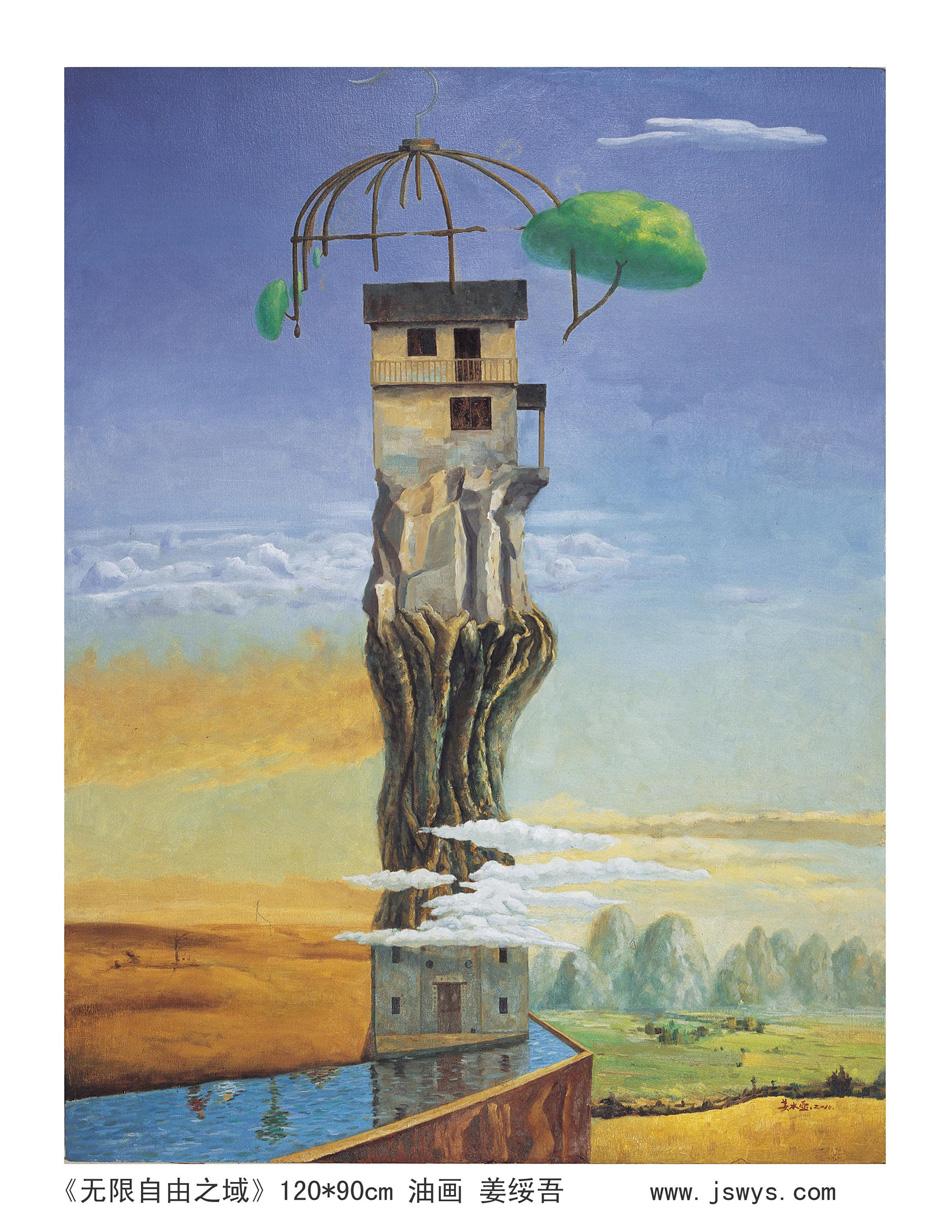 的知识分子家庭,自幼习画,早期作品以现实主义风景为主,艺术功底扎实