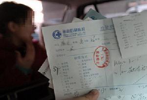 输卵管良性肿瘤