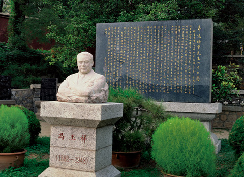 冯玉祥墓,位于山东省泰安市 a target="_blank" href="/item/泰山