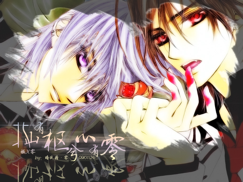 knight中 < a href="#">玖兰枢 /a> x  a href="#">锥生零 /a>