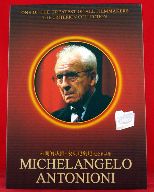  p>米开朗基罗·安东尼奥尼(michelangelo antonioni,1912年9月29日