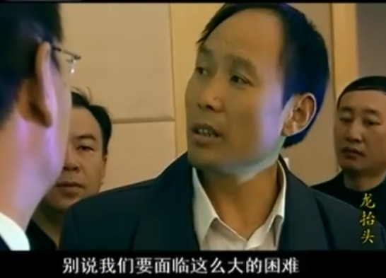  p>电视剧《龙抬头》以 a target="_blank" href="/item/国际/766689"