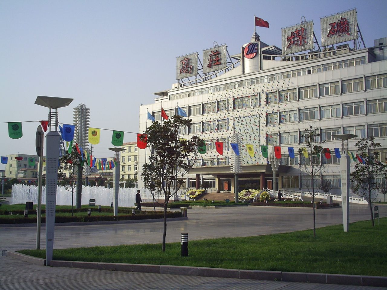  p>高庄煤矿,隶属于枣庄矿业集团公司,是在微山湖畔的一座新建矿井.