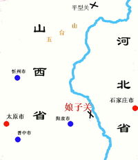  p>娘子关最早为唐太宗李世民胞姐 a target="_blank" href="/item