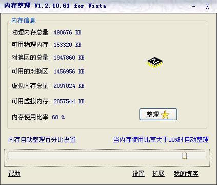 牛b硬件修改大師win10_牛b硬件修改大師黑狼_硬件信息修改工具
