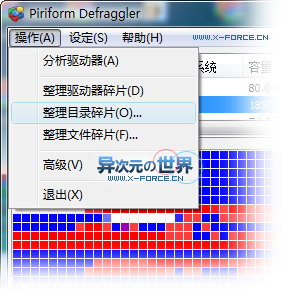  p data-id="gnaz8y02e6"> a target="_blank" href="/item/piriform"