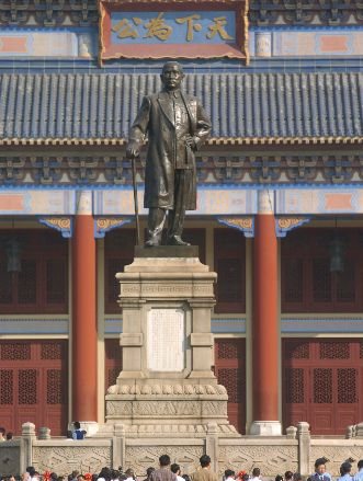 孙中山纪念馆