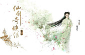 赵灵儿