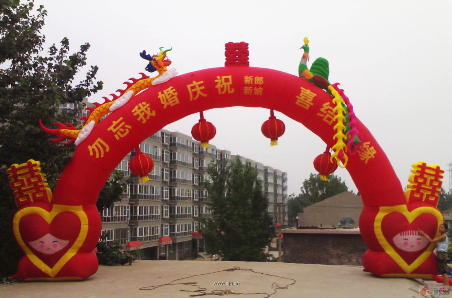 中国庆典信息网