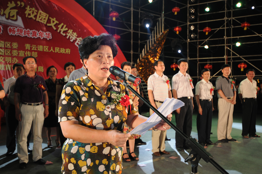 罗慧芬