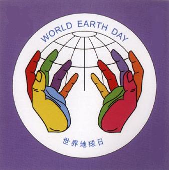  p>世界地球日 i>(the world earth day)  /i>即每年的 a target="