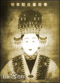 孝懿贞惠顺哲恭仁俪天襄圣庄皇后