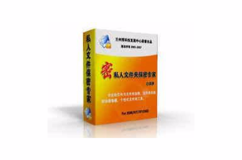 北京妇产医院、协助就诊跑腿挂号，保证为客户私人信息保密的简单介绍