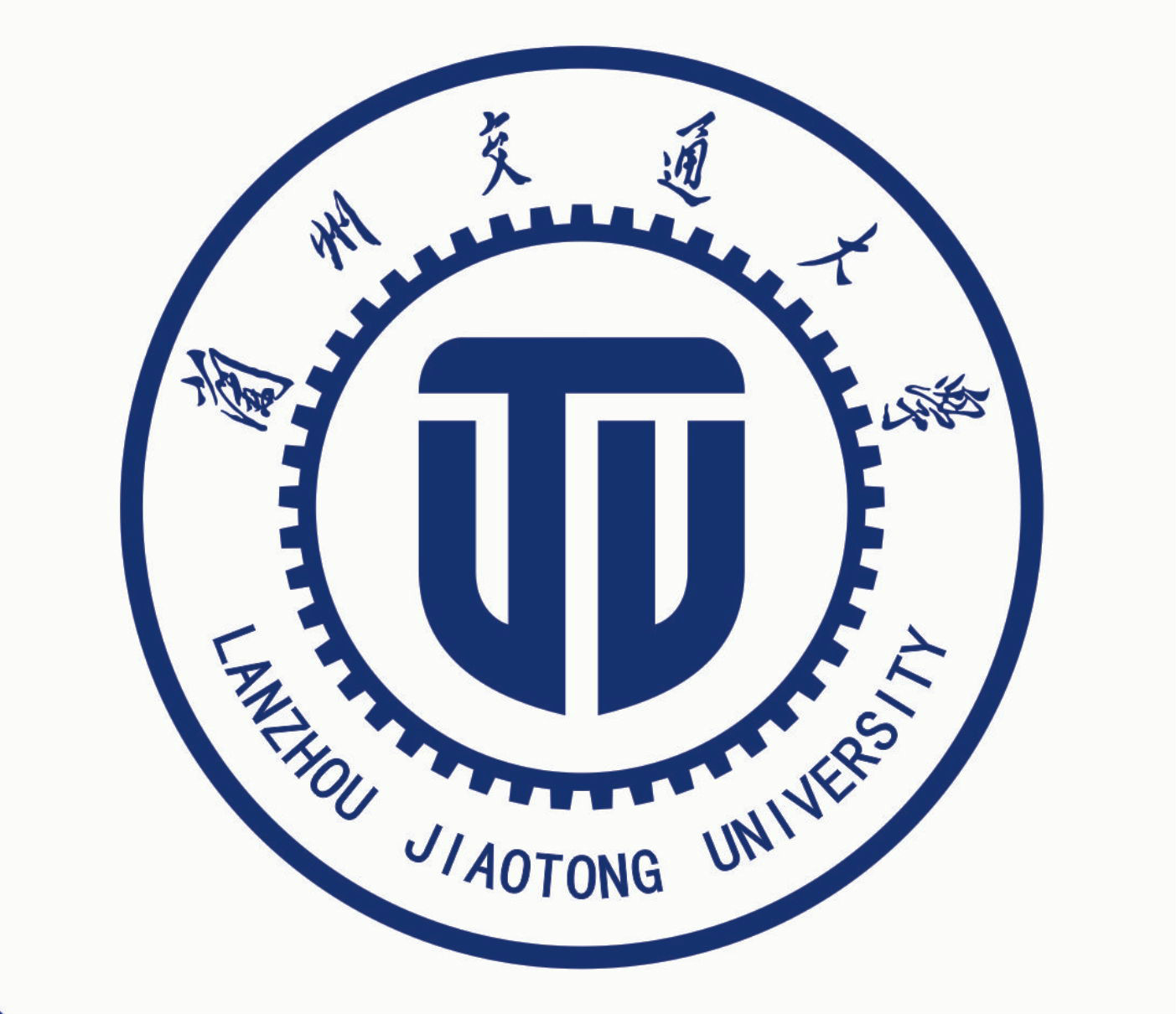 兰州交通大学社团联合会