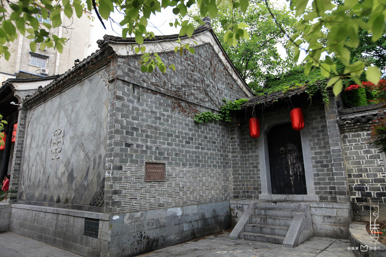 李鸿章故居