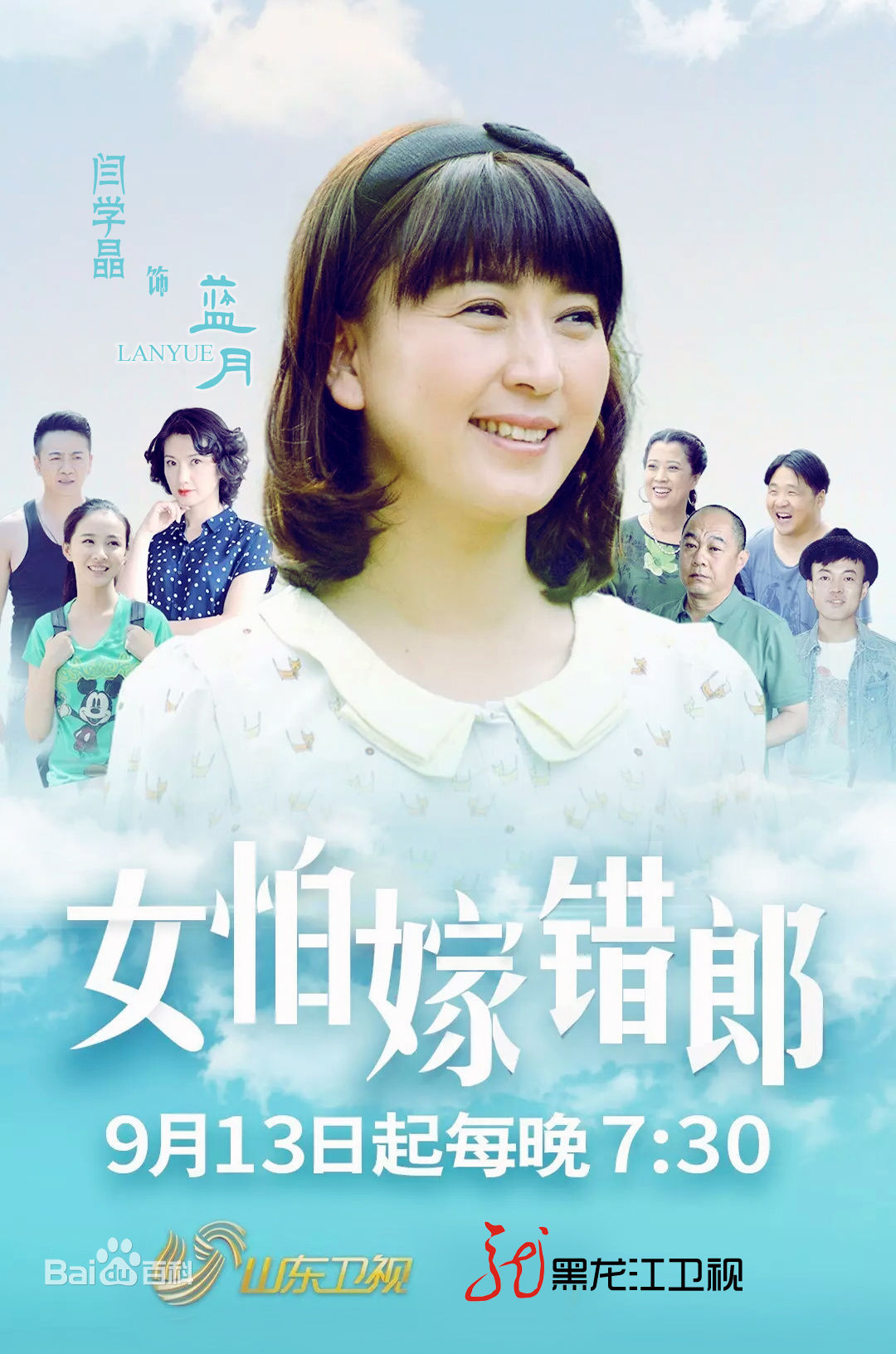  /p> p>公司主营业务涵盖电视剧投资,管理,策划,制作,发行及营销;电影