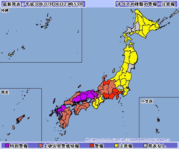 7·5日本西部暴雨灾害