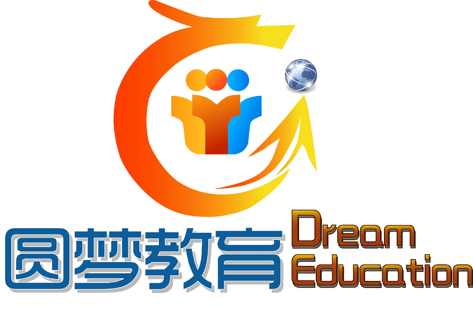 学校办学许可证,在深圳专业从事高考,港澳台联考,中考辅导的权威机构