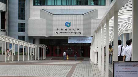  p>香港城市大学(city university of hong kong),简称城大(cityu),是