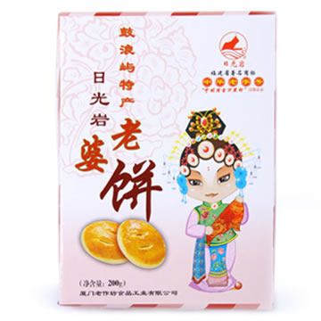  p>日光岩馅饼是中华老字号产品,是正宗鼓浪屿特产,厦门名优食品. /p>