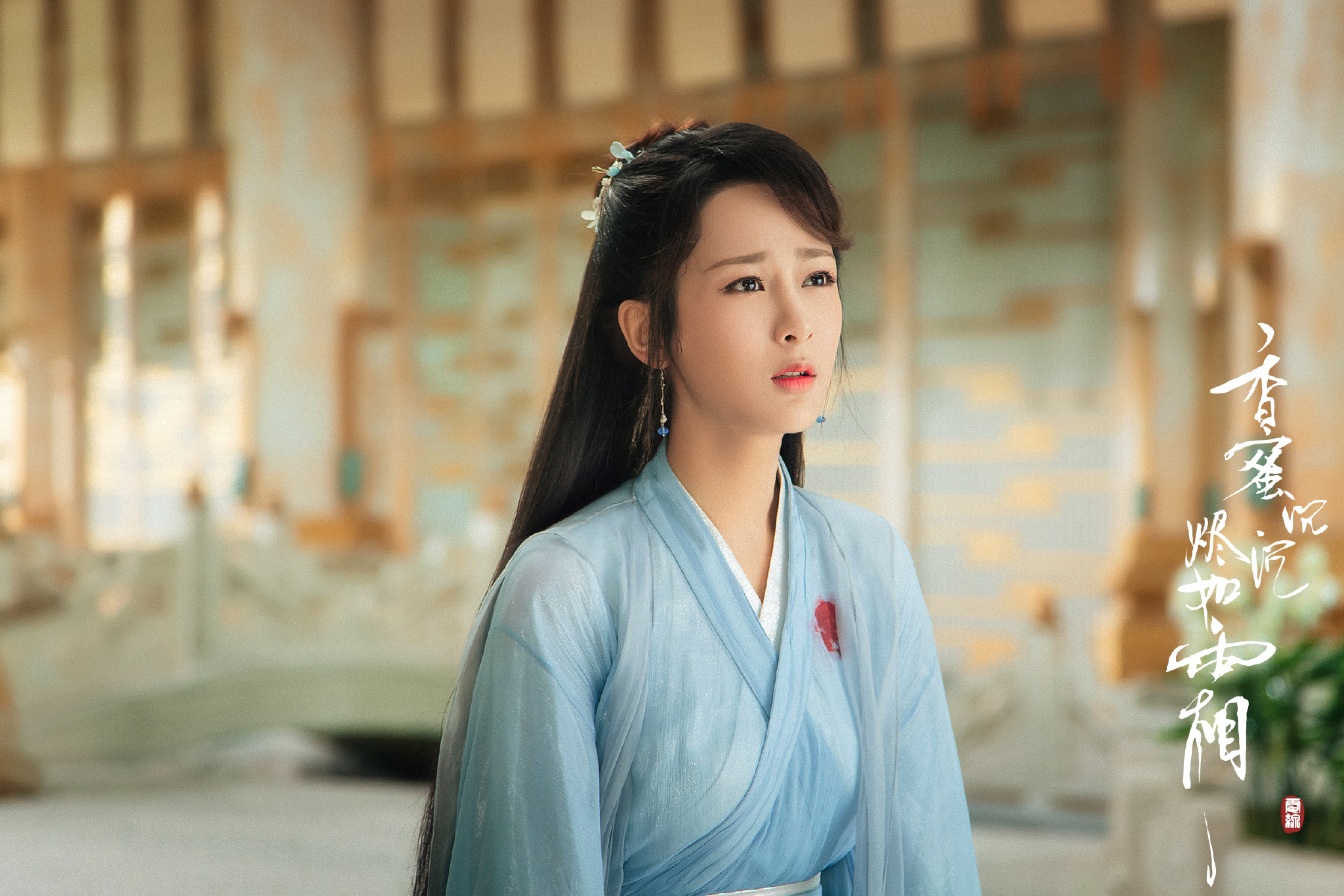 香蜜沉沉烬如霜