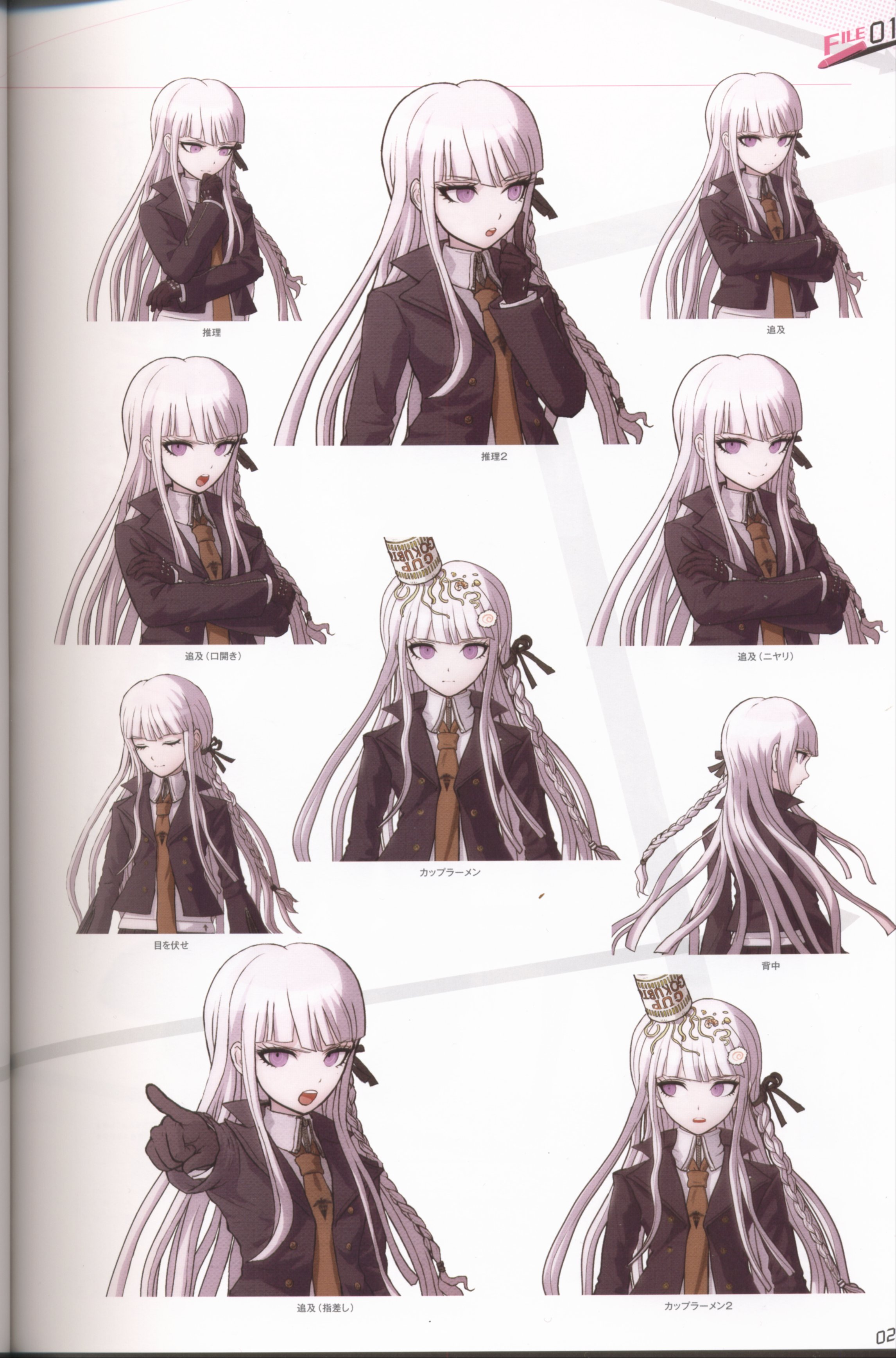 雾切响子(きりぎりきょうこ)