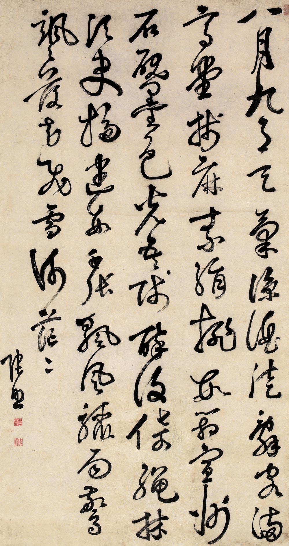 p data-id="gnbtaofsuu">张照(1691年-1745年)
