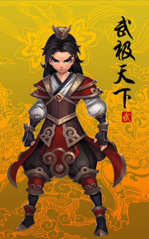 武极天下