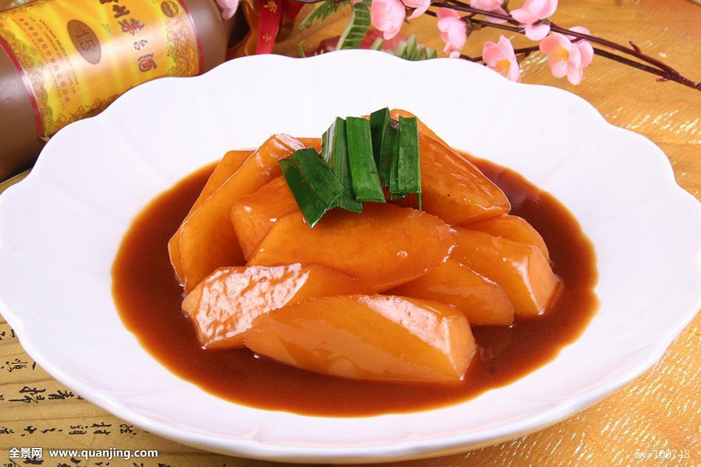 红烧萝卜