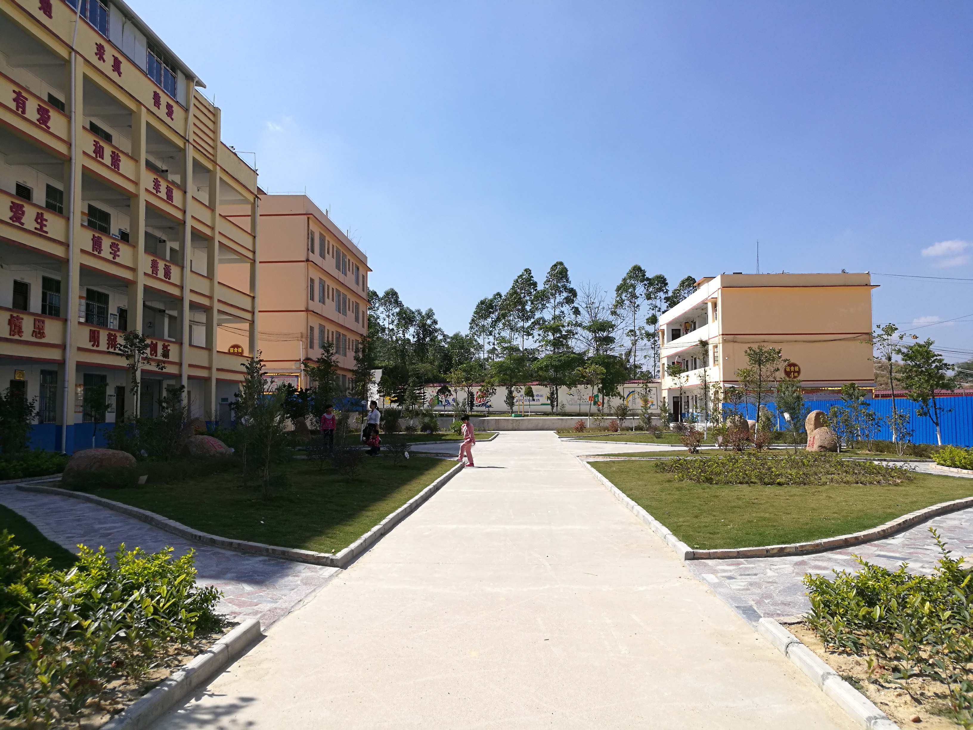 博白县大垌镇初级中学