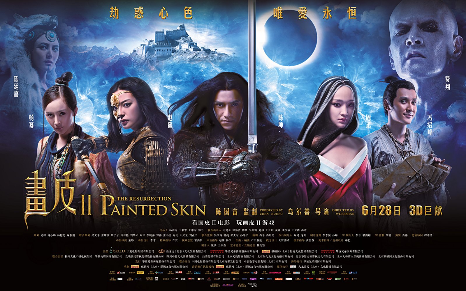  p>《画皮Ⅱ》是由 a target="_blank" href="/item/乌尔善/3393300"