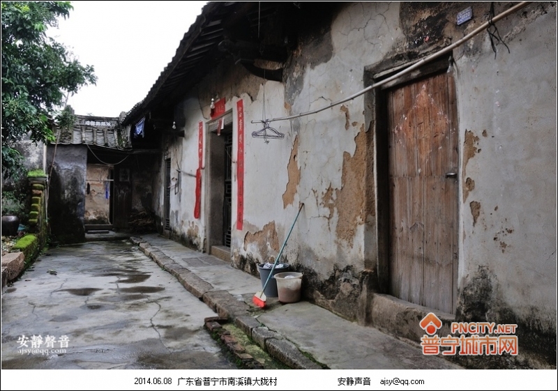  p>大陇村(dlǒng)行政村,曾名大陇陈.在普宁市区北24.3公里处.