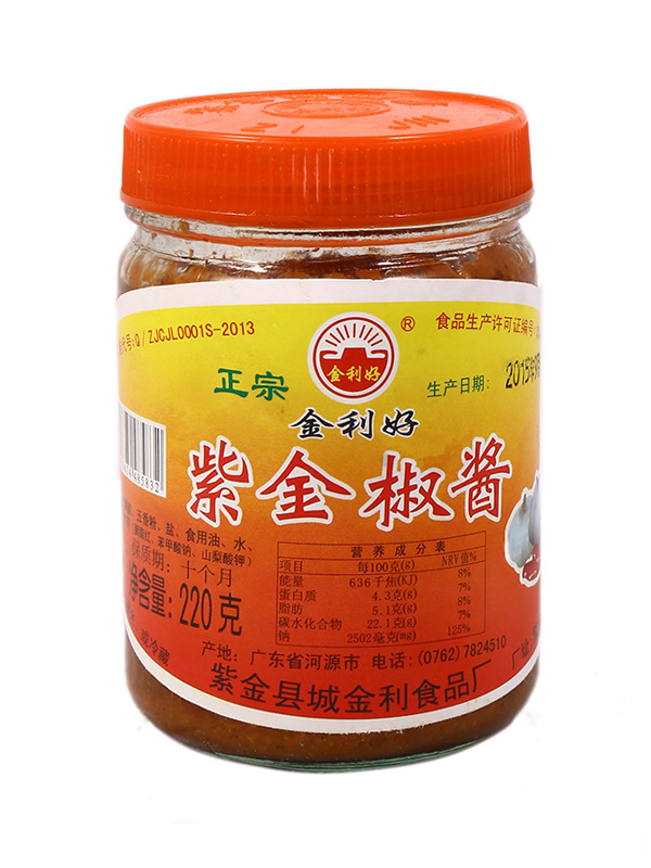紫金辣椒酱