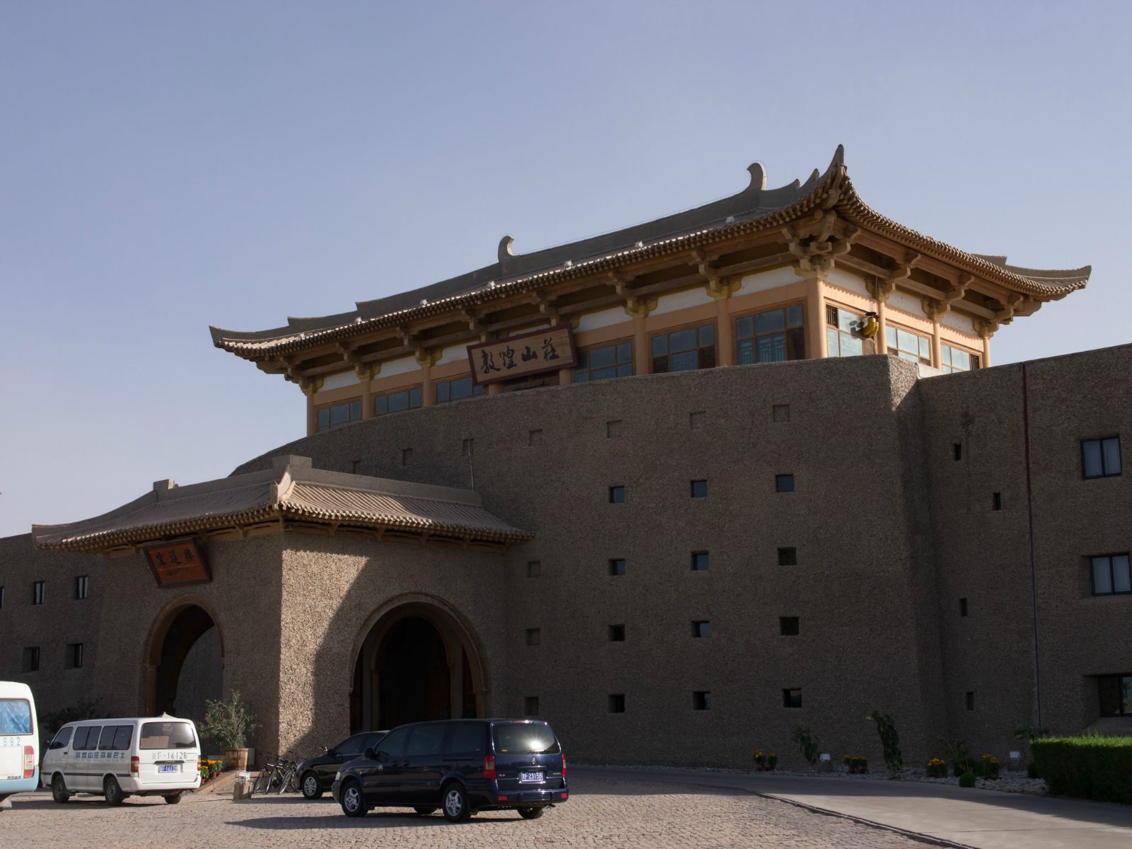 敦煌历史博览园