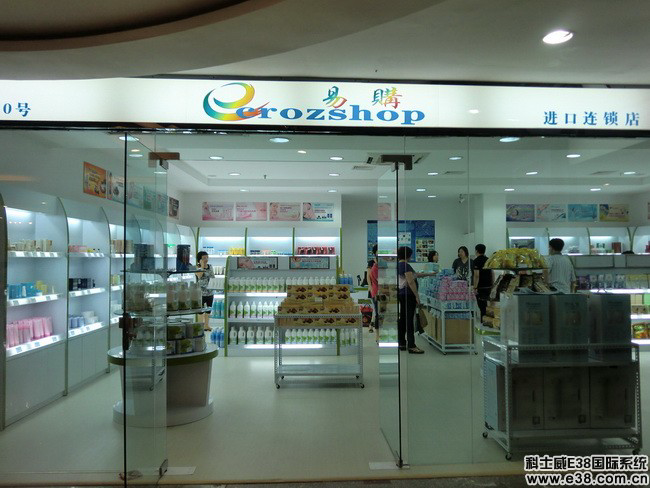 8011518" data-lemmaid="8011518">科士威 /a>的免费店铺和自营店铺