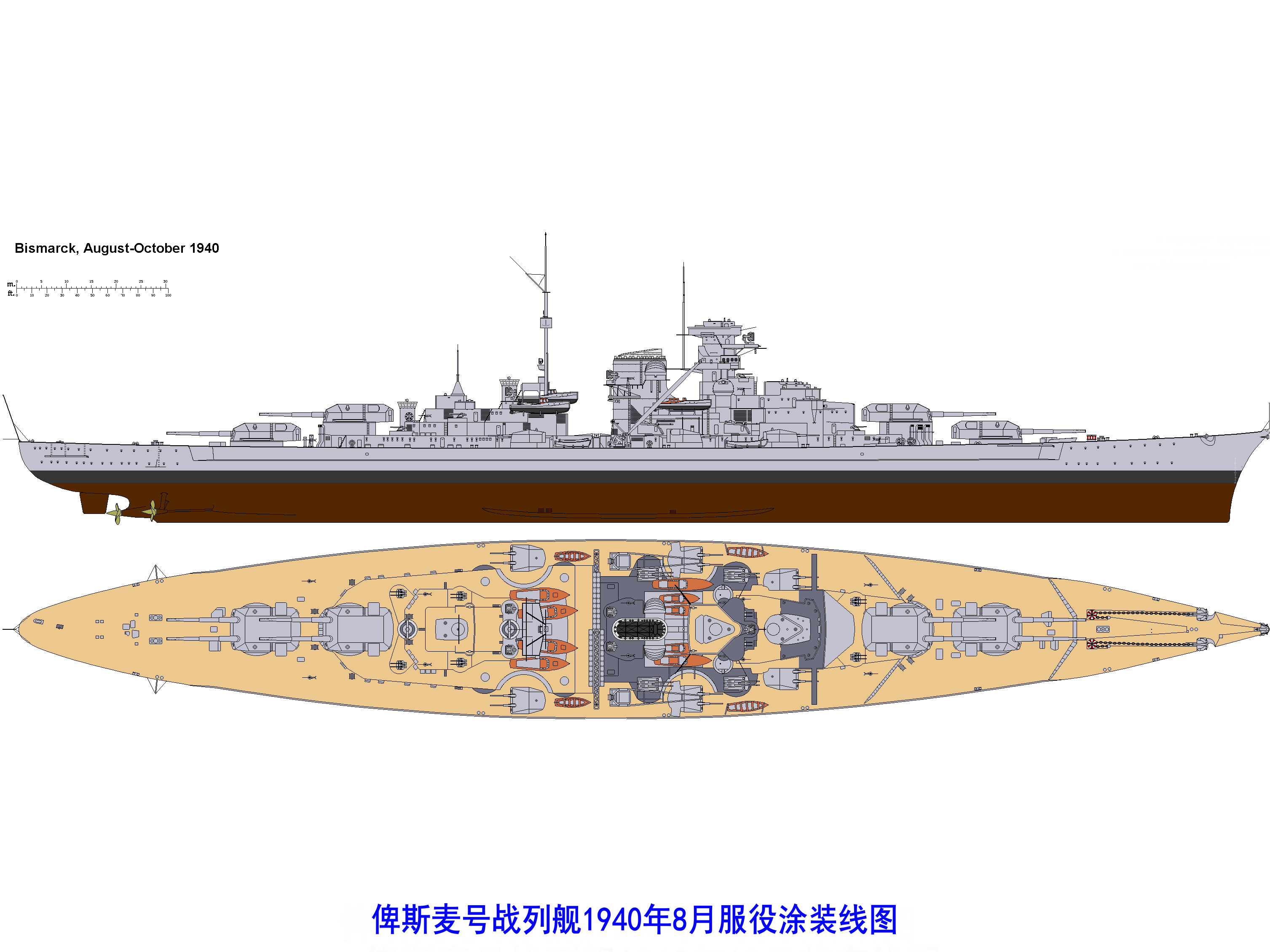  p>俾斯麦号战列舰(英文:kms bismarck battleship),是20世纪30年代